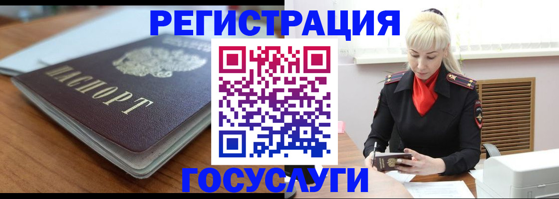 временная регистрация гарантия в Каргате