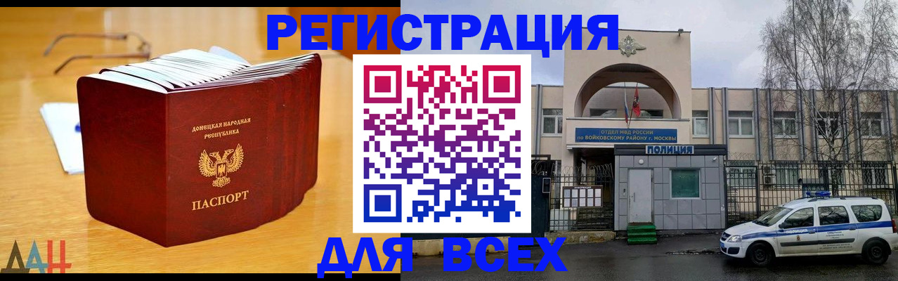 прописка паспорт в Каргате